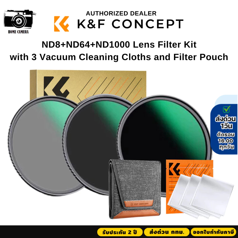 K&F Nano-D Filter Kit ND8+ND64+ND1000 with 3 Vacuum Cleaning Cloths and Filter Pouch