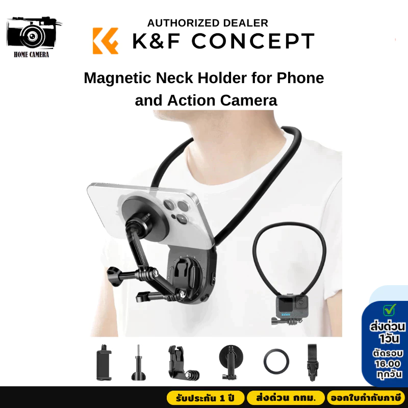 K&F สายคล้องคอแบบแม่เหล็ก Magsafe Neck Holder for Phone and Action Camera (SKU.2288)