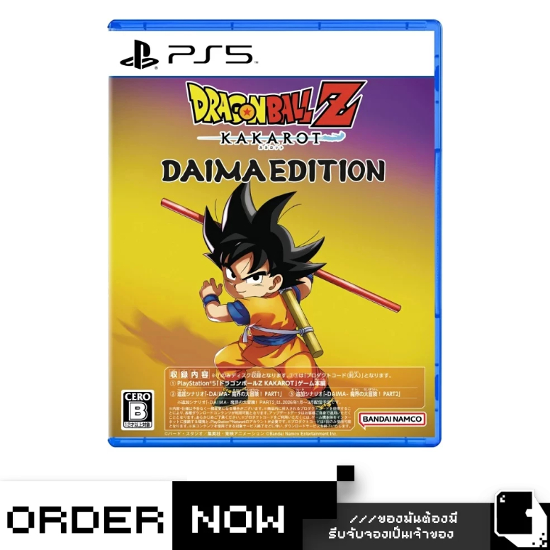 PlayStation 5™ PS5 Dragon Ball Z: Kakarot [Daima Edition] (By ClaSsIC GaME)