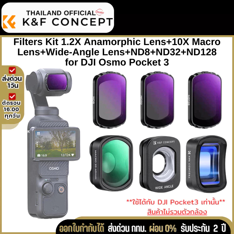 K&F DJI Osmo Pocket 3, Filters Kit Anamorphic+Macro+Enlarged+ND8+ND32+ND128 (SKU.2294)