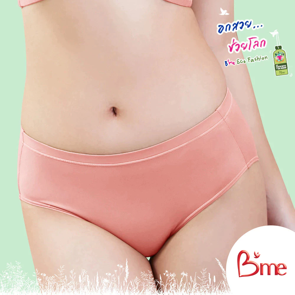B'me กางเกงในเอวกลาง รุ่น ME7A93 (Eco Fashion) สีดำ สีนู้ด สีส้มแซลมอน สีน้ำตาล สีเขียวมิ้นท์ สีชมพูกุหลาบ (รุ่นเข้าคู่)