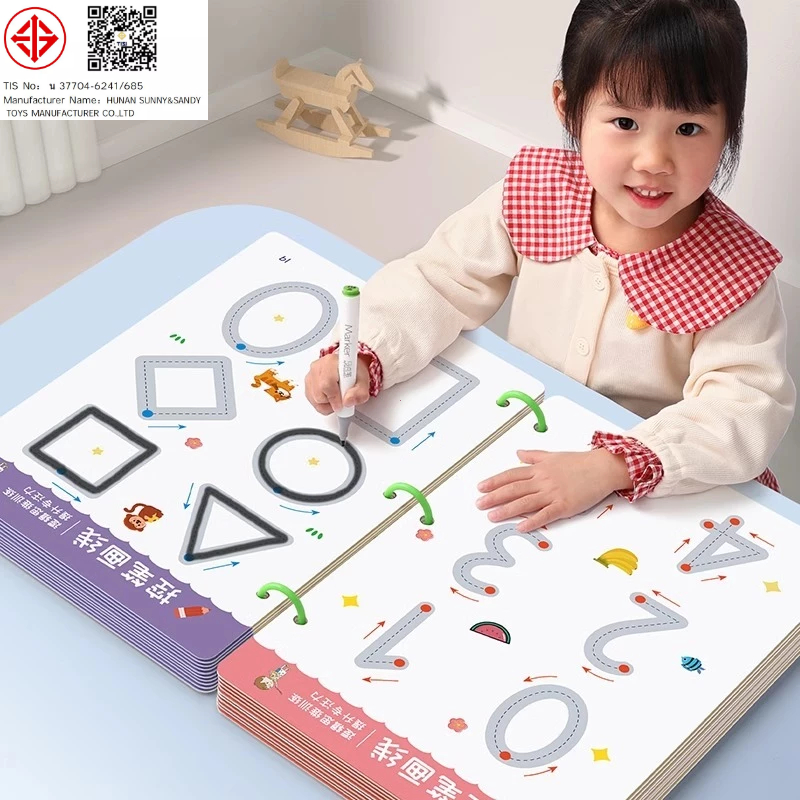 MOONTOY  หนังสือฝึกลากเส้น สมุดฝึกเขียนลบได้ ฝึกได้ตั้งแต่ 2-3 ขวบ เสริมพัฒนาการ