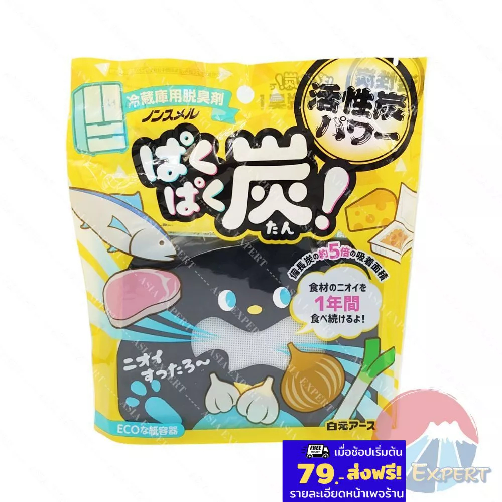 Hakugen Earth NonSmell Charcoal Deodorizer For Refrigerator 25g กล่องดับกลิ่นไม่พึงประสงค์ในตู้เย็น