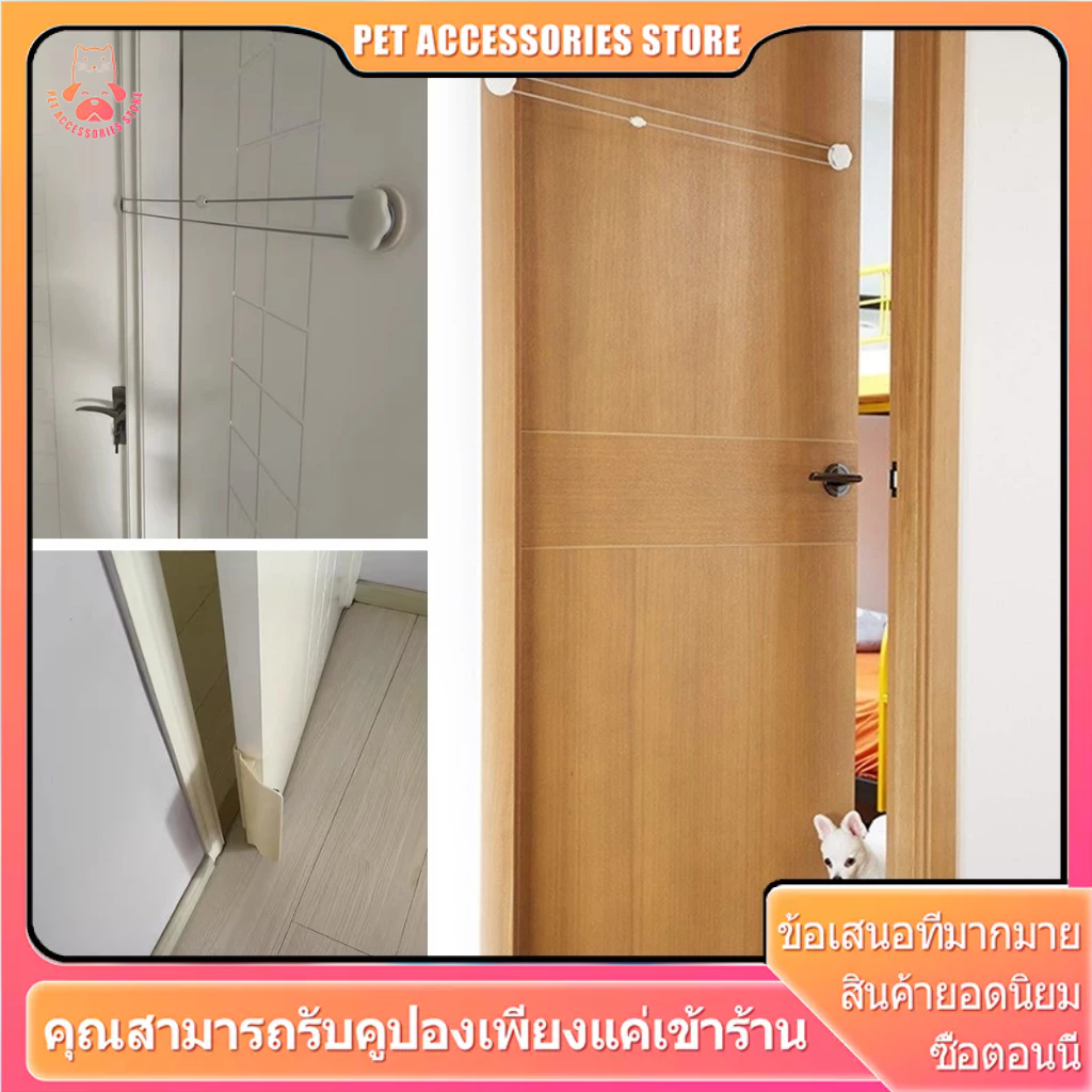 ประตูแมวไม่เจาะ ประตูสุนัข ติดตั้งง่าย ไม่ต้องเจาะ ประตูไม่เสียหาย ที่เปิดประตูสัตว์เลี้ยง cat door