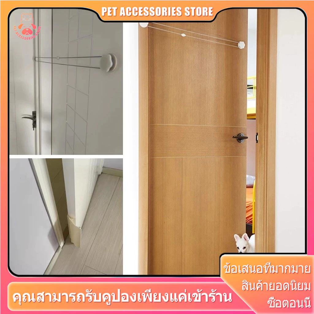 ประตูแมวไม่เจาะ ประตูสุนัข ติดตั้งง่าย ไม่ต้องเจาะ ประตูไม่เสียหาย ที่เปิดประตูสัตว์เลี้ยง cat door
