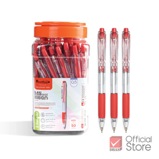 Quantum ปากกา ปากกาลูกลื่น เจลลูลอยด์ M5 Maxx คลีน 0.5 แดง จ…