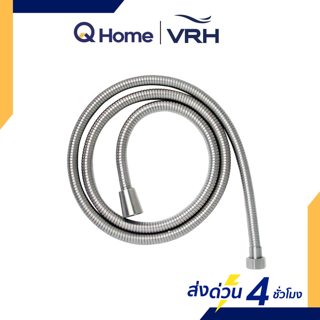 [E-Tax] VRH สายฝักบัว รุ่น FXVH0-0040GS , FJVHP-00044S , FJVHP-00085S สายน้ำดี By Q Home