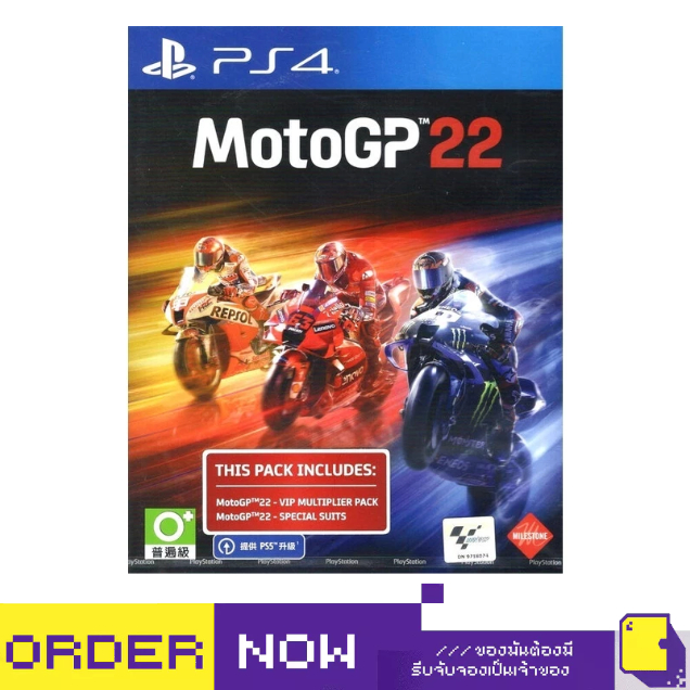 PlayStation 4™ เกม PS4 Buy Motogp 22 For Playstation 4 (By ClaSsIC GaME)