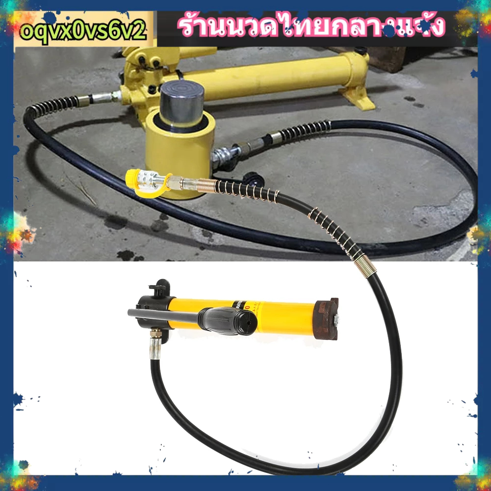 แจ็คไฮดรอลิค 5 ตัน แบบพกพา พร้อมปั๊มแมนนวล 700/20 กก. ต่อ ซม.²