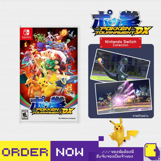 [+..••] พร้อมส่ง | NSW POKKEN TOURNAMENT DX (เกม Nintendo Switch™🎮)