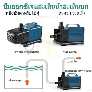 2026 ปั๊มน้ำพุ 25W ที่ดูดน้ำ ปั้มตู้ปลา ปั้มน้ํา ปั้มจุ่มตู้ปลา น้ำตก 4500L/H ไหล เสียงรบกวน <30dB ปั้มน้ำตู้ปลา
