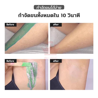 ❤️พร้อมส่ง❤️300g หม้ออุ่นแว็กซ์ Pro Wax100 หม้อแว็กซ์กำจัดขน หม้อแว๊กซ์ ที่แว๊กซ์กําจัดขน เครื่องถอนขน