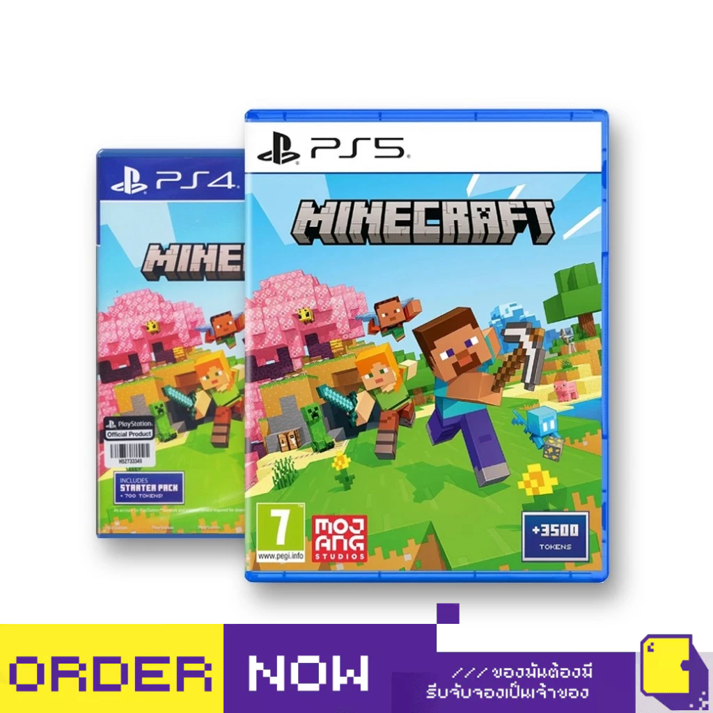 [+..••] พร้อมส่ง | PS4 / PS5 MINECRAFT (เกม PlayStation™🎮)