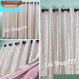 ผ้าม่าน [ผ้าม่านหน้าต่างและประตู] ผ้าม่านตาไก่เกรดพรีเมียมกั…