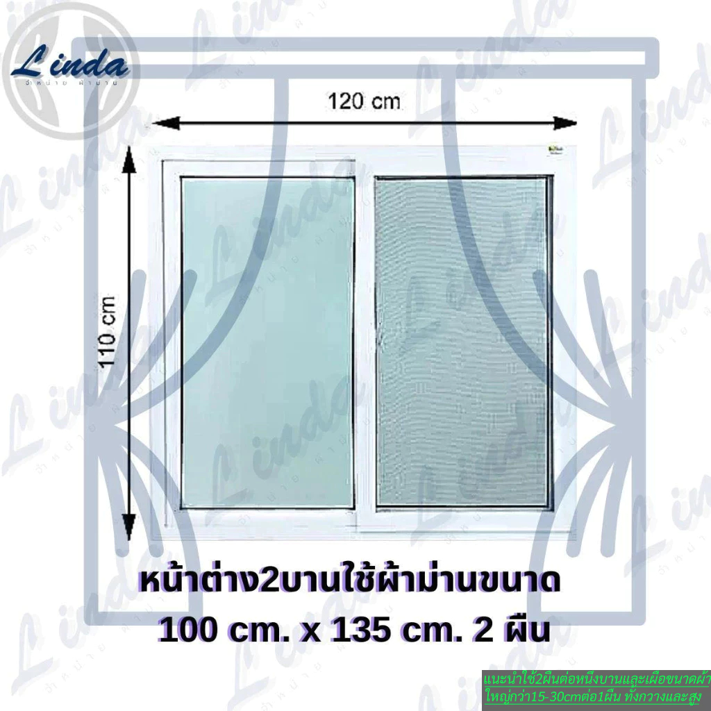 ผ้าม่าน [ผ้าม่านหน้าต่าง ประตู] อุปกรณ์ตกแต่งบ้าน เกรดAกันแสงยูวี90%ถึง98%ลายไม้ - รูปที่ 4