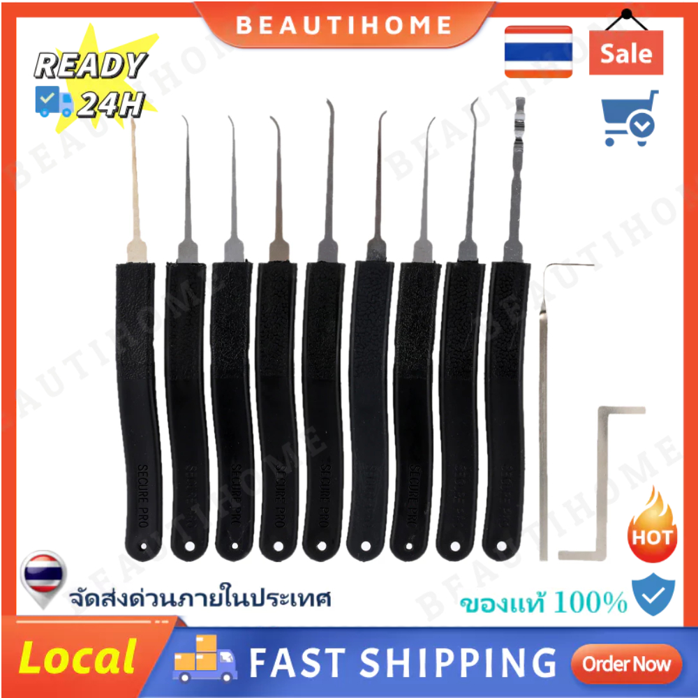 ราคาต่ำสุดๆ ชุดเครื่องมือฝึกทักษะการไขกุญแจ 9 ชิ้นพร้อมประแจ