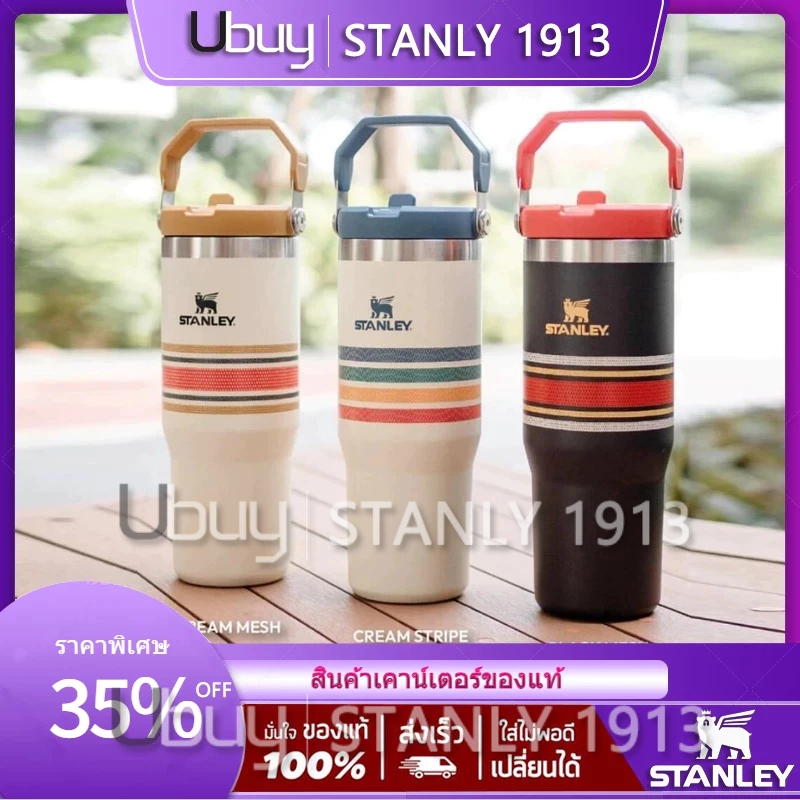 ของแท้จากแบรนด์ แก้วเก็บความเย็น STANLEY แก้ว แก้วน้ำ The Varsity Iceflow™ Flip Straw Tumbler 30 oz｜887ml หากไม่พึงพอใจ
