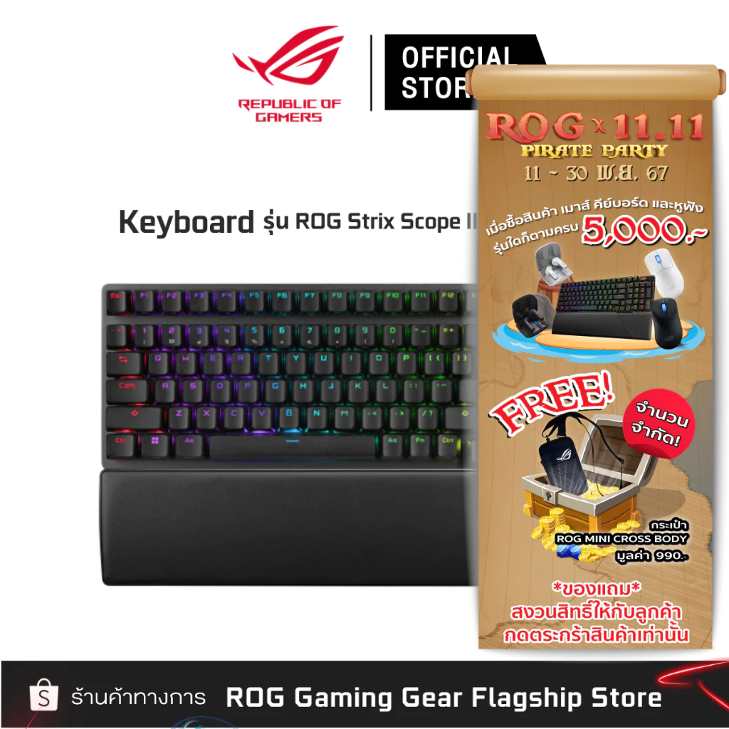 ASUS ROG Strix Scope II 96 Wireless Snow/Storm Switch  คีย์บอร์ดเกมมิ่ง แป้นภาษาไทย