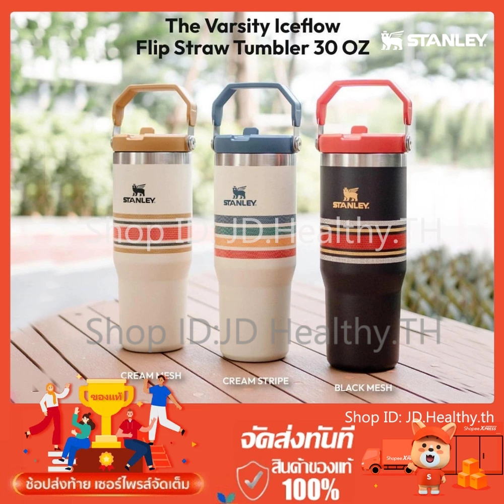 รับประกันของแท้ แก้วเก็บความเย็น STANLEY แก้ว แก้วน้ำ Varsity Iceflow™ Flip Straw Tumbler 30 oz สามารถตรวจสอบได้