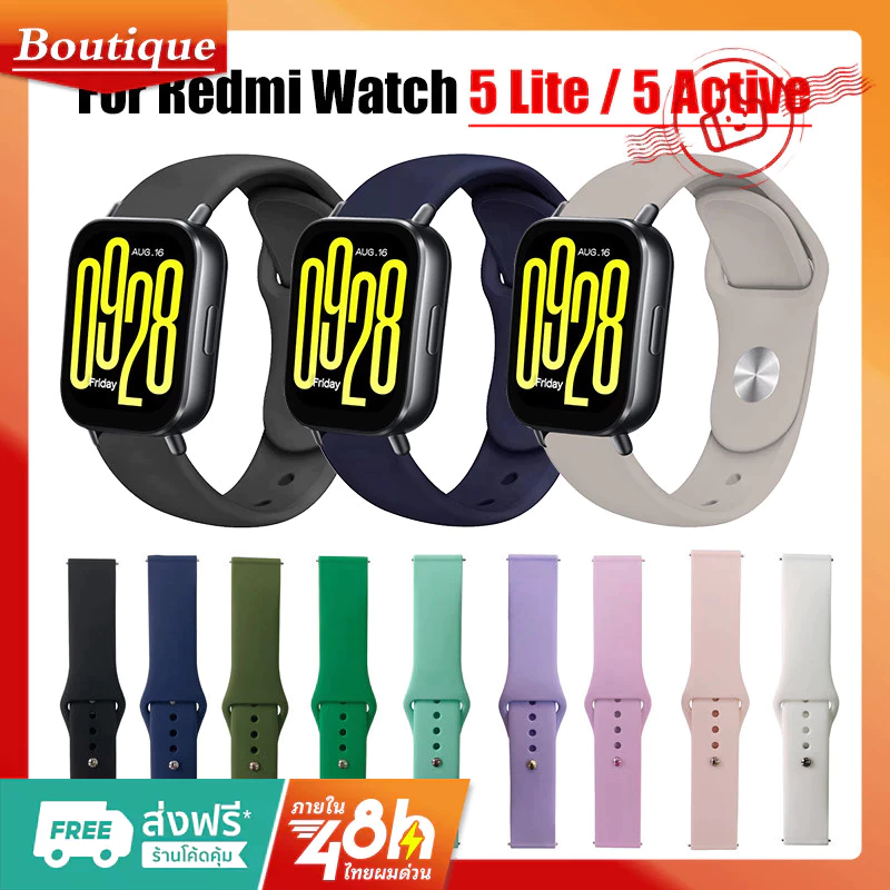 22mm สายซิลิโคน for Redmi Watch 5 Active / Mi Watch 5 Lite เปลี่ยนสายยาง for Smartwatch Huawei / Samsung / Aolon