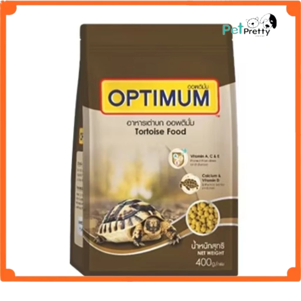 (400ก.) Optimum อาหารเต่าบก ออพติมั่ม เต่าบก เต่าชูคาต้า กลิ่นหอม ไฟเบอร์สูง เสริมแคลเซียม Tortoise ออพติมั่ม อาหารเต่า