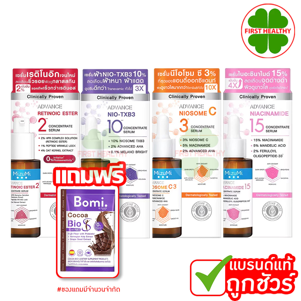 MizuMi Serum 4 สูตร ( นีโอโซม ซี / ไนอะซินาไมด์ / Nio-TXB3 / 4 Red มิซึมิ โฟร์ เรด )