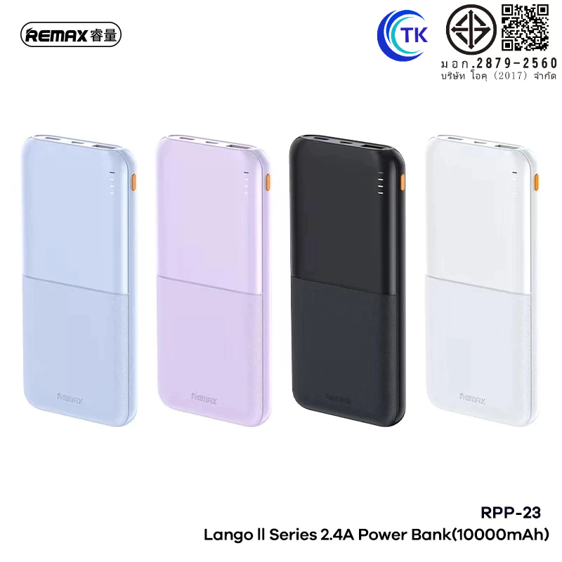 ใหม่ล่าสุด​!! Remax RPP-23 PowerBank แบตสำรอง ความจุ 10000mAh แบตเตอรี่สำรอง ขนาดกระทัดรัด น้ำหนักเบา ของแท้​100%