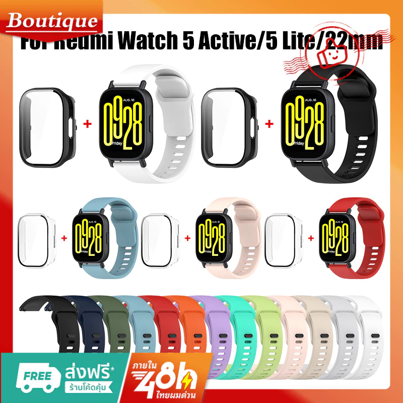 【เคส+สาย】 สําหรับ Xiaomi Redmi Watch 5active นาฬิกา สาย สำรอง สายซิลิโคน Redmi watch 5 Lite smart watch