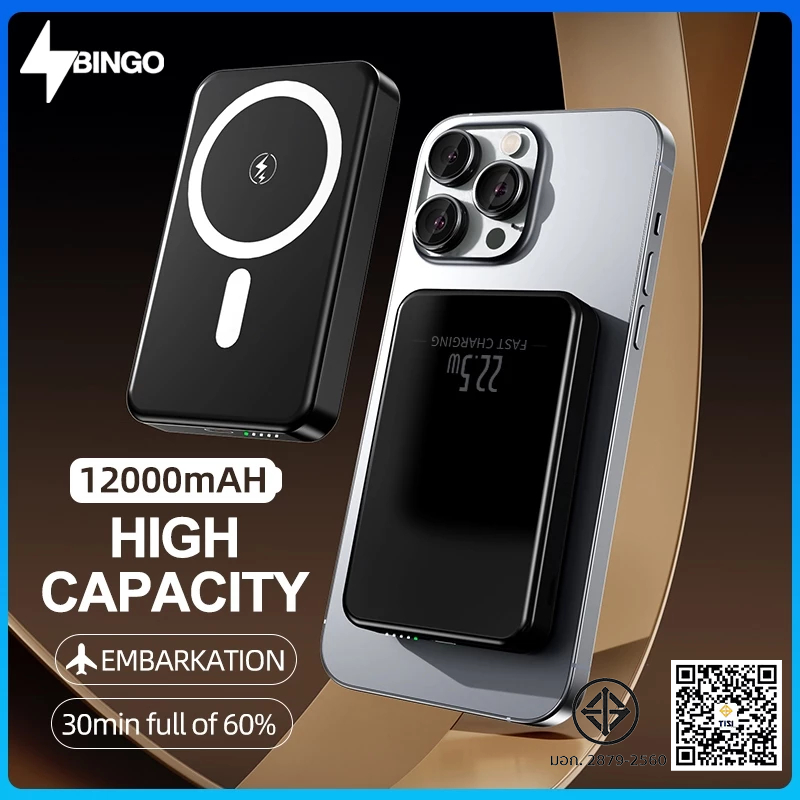 BINGO Y028 powerbank 12000mAh wireless fast charger ชาร์จเร็ว 22.5W พาวเวอร์แบงค์ แม่เหล็ก ไร้สาย