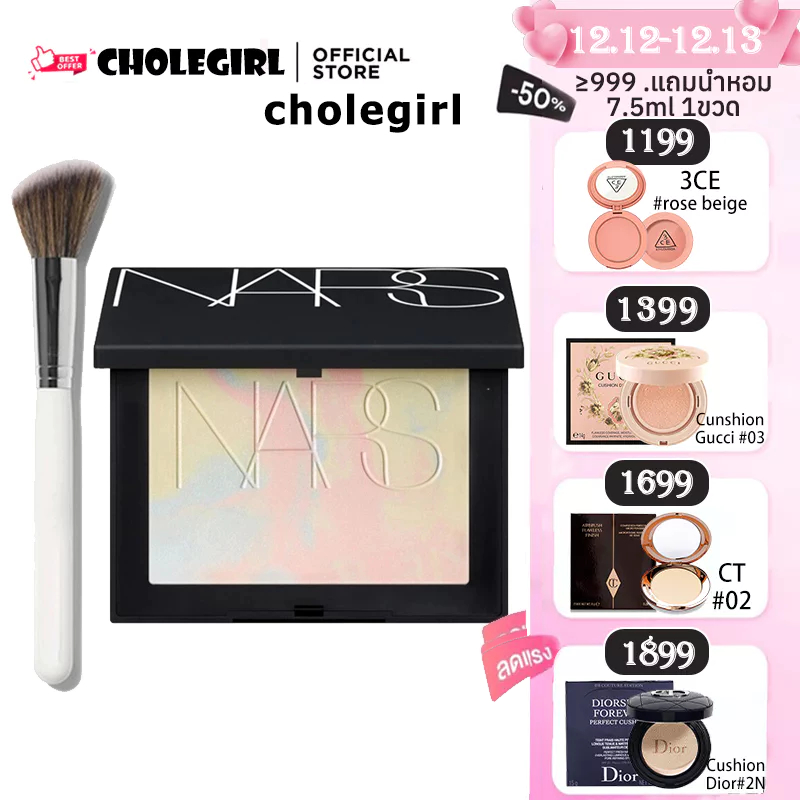 Nars light reflecting prismatic powder 10g แป้งนาร์สLimited แป้งนาร์สLimited moonmave/stardust เครื่องสำอางสำหรับผิวหน้า