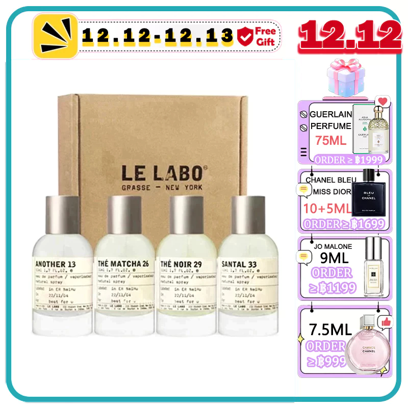 Le Labo Perfume 100ml น้ำหอม Le Labo Another 13/Bergamote 22/The Noir 29/Santal 33 น้ำหอมยูนิเซ็กซ์