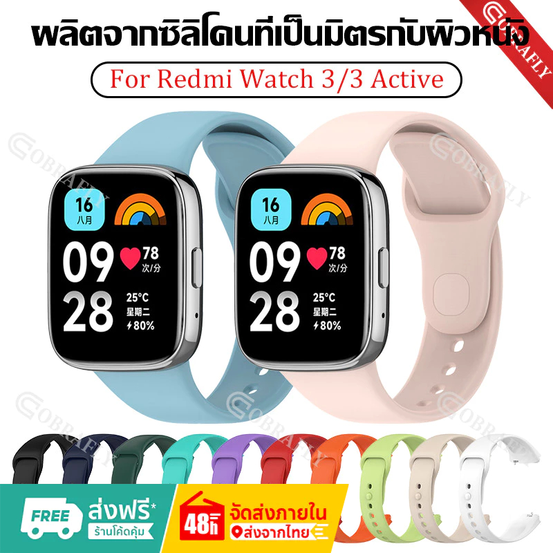 สายนาฬิกาข้อมือซิลิโคน แบบเปลี่ยน สําหรับ Redmi Watch 3 / Redmi Watch 3 Active