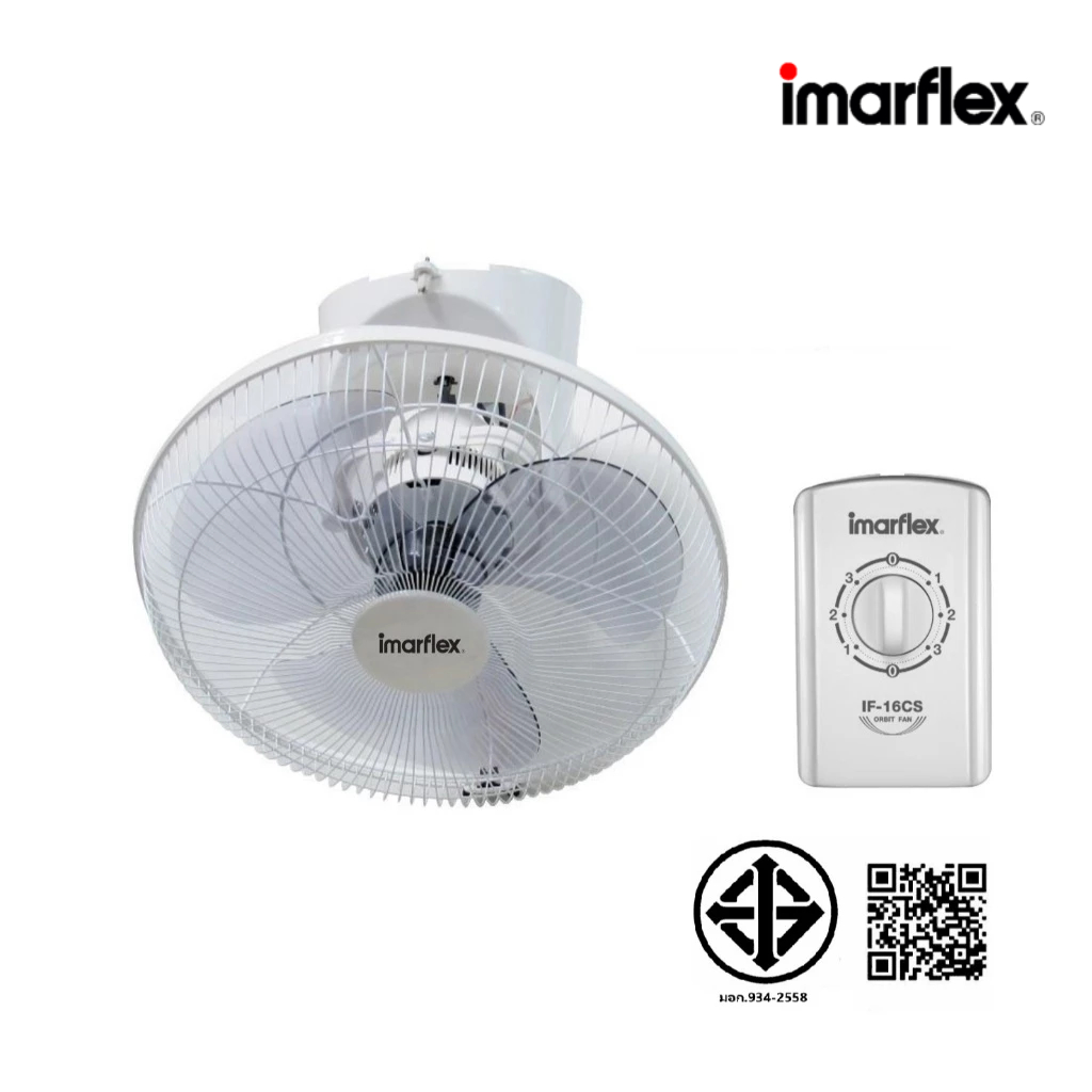IMARFLEX_1 พัดลม โคจร  16 นิ้ว IF-16CS