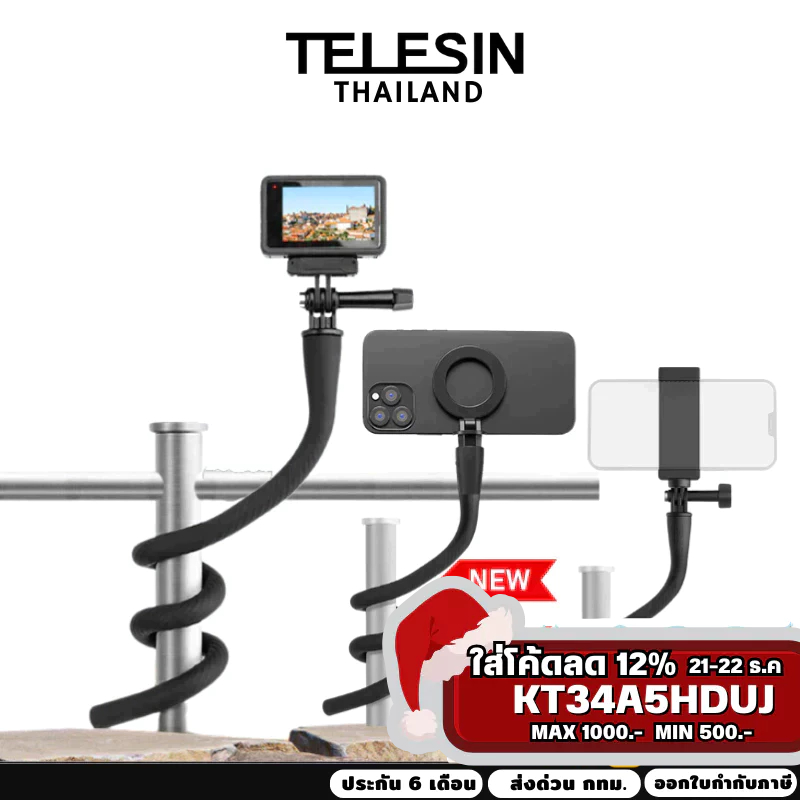 Telesin Flexible Mount สำหรับ GOPROทุกรุ่น,DJI Action 5Pro/4/3,Insta360