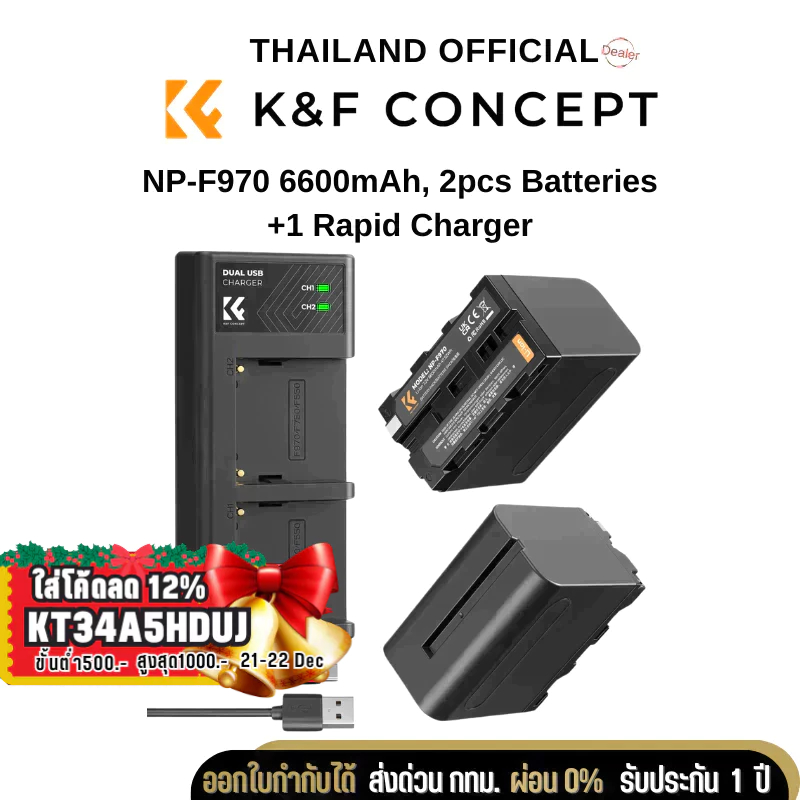 K&F NP-F970 Battery Charger with Sony NP-F550 F570 F750 F770 F930 F950 F960 F970