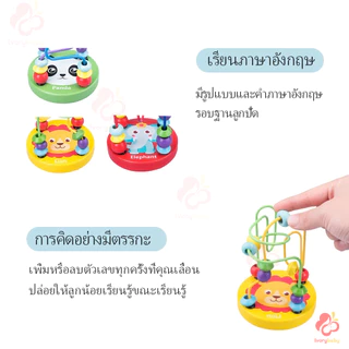 IVORYBABY ของเล่นไม้ ของเล่นขดลวดไม้ ฝึกทักษะการลงมือปฏิบัติจริงของเด็ก ตัวต่อไม้ ของเล่นเสริมทักษะและการเรียนรู้