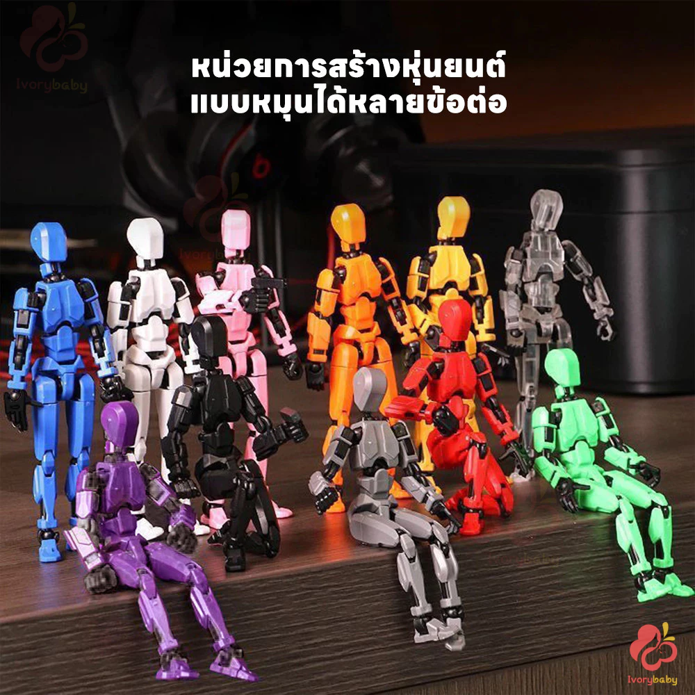 IVORYBABY โมเดลฟิกเกอร์ Dummy 3D Lucky 13 ขยับข้อต่อได้ thumbnail 3