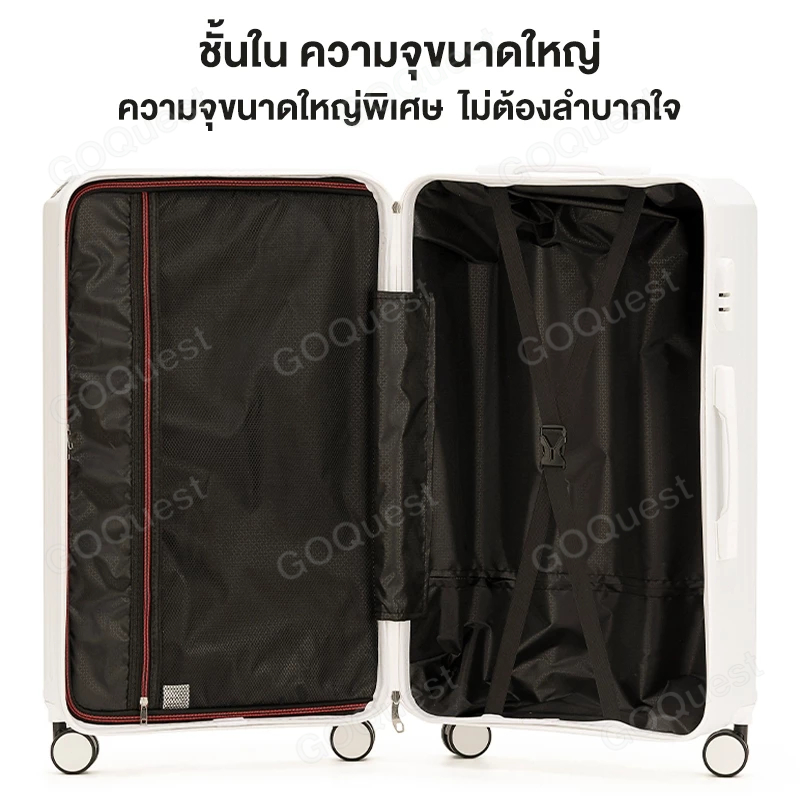 กระเป๋าเดินทาง ความจุขนาดใหญ่พิเศษ กระเป๋าลาก 26 นิ้ว กระเป๋าเดินทางล้อลาก 20 นิ้ว เฟรมซิป วัสดุABS+PC - รูปที่ 3