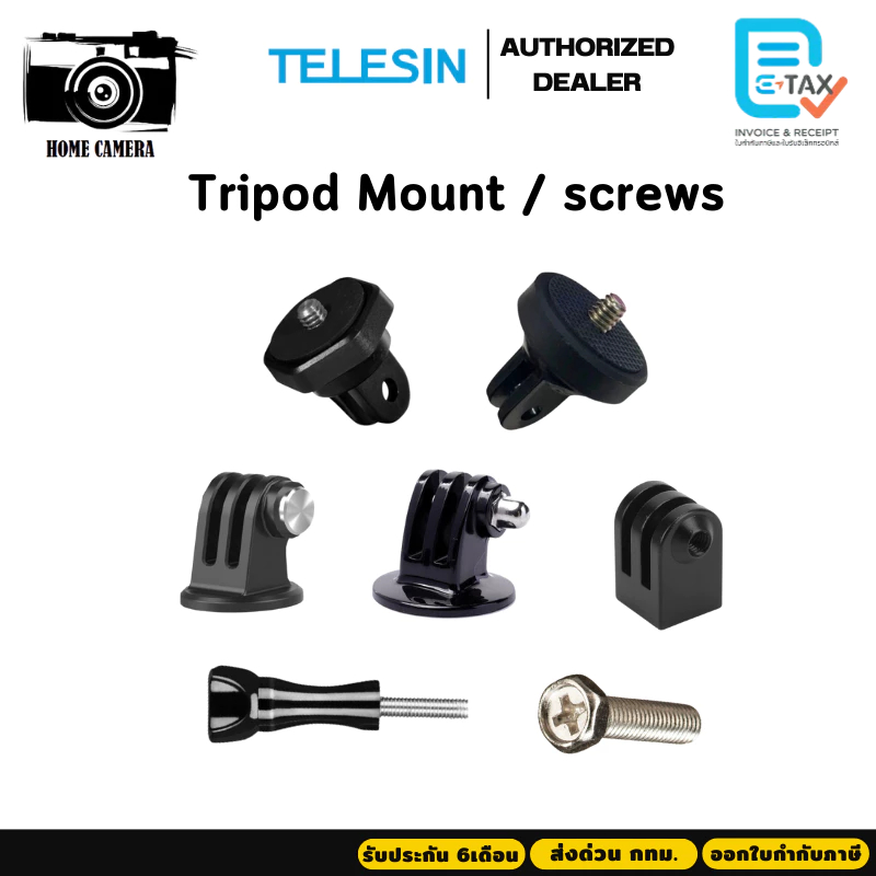 Telesin รวมอุปกรณ์เสริม Tripod Mount ขนาดมาตราฐาน 1/4