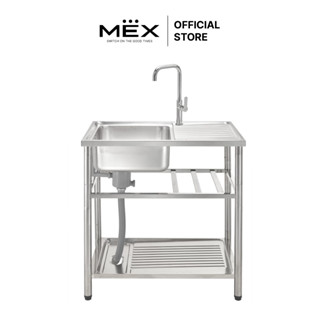 MEX รุ่น PSC80ML อ่างล้างจานพร้อมขาตั้ง 1 หลุม 1 ที่พัก ขนาด…