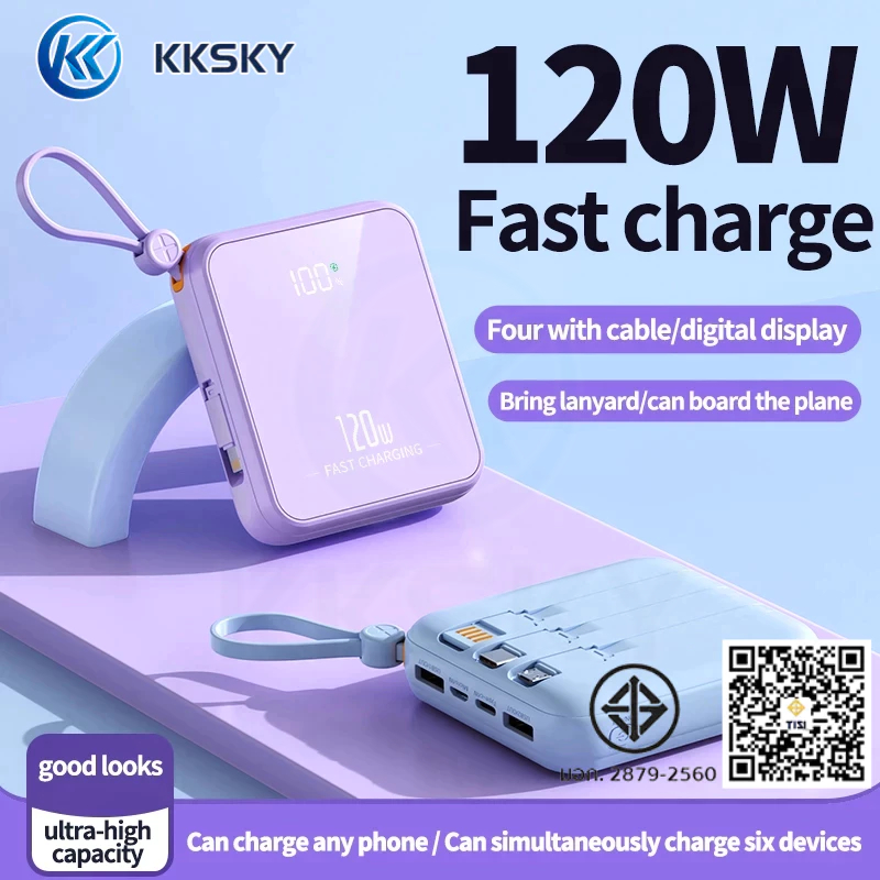 KKSKY powerbank fast charge 22.5W 20000mAh พาวเวอร์แบงค์ มีสายชาร์จในตัว แบตสำรองพกพา ประกัน1ปี