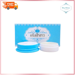Blue - White Cream ต้นตำรับแท้ Cr-Bluewhite