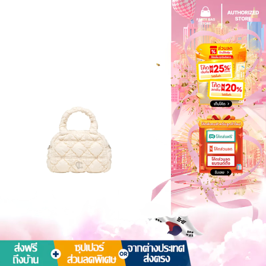 [Party Bag Store]นำเข้าสินค้าแท้เกาหลี 100% C19