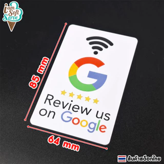 ป้ายรีวิว การ์ดรีวิว NFC ป้ายตั้งโต๊ะ Google Review ให้คะแนนสถานที่