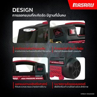 MASARU เครื่องฉีดน้ำแรงดันสูง 400 บาร์ มีระบบ Auto Stop เครื่องฉีดน้ำ 3800W ทำความสะอาด ล้างรถ