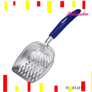 Kanimal ที่ตักทรายแมว ที่ตักอึแมว อลูมิเนียม ใหญ่ ขนาด 36 x …