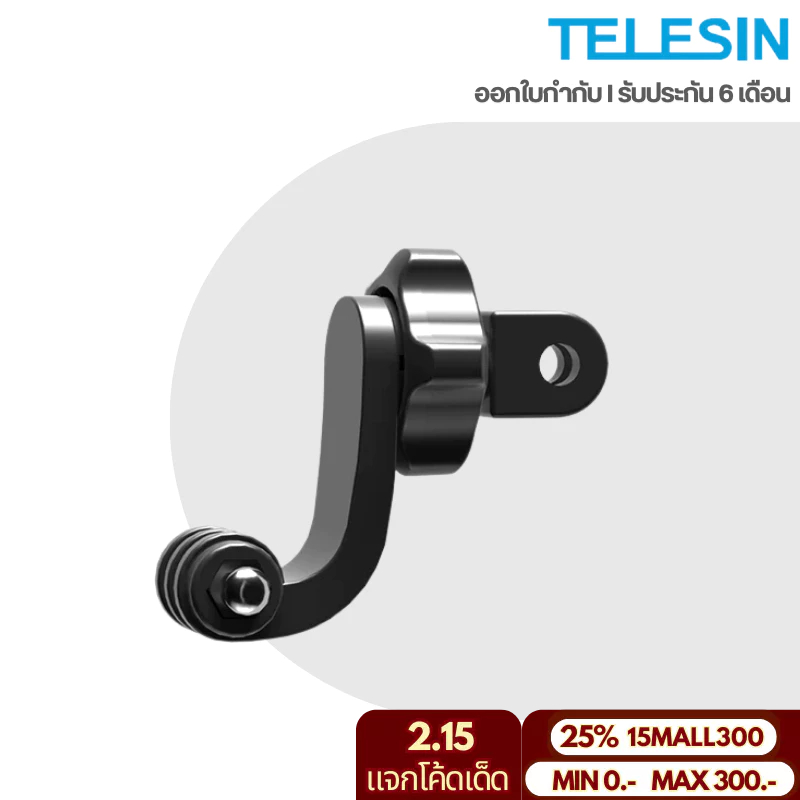 Telesin Magnetic Bluetooth Selfie Stick for GOPROทุกรุ่น,DJI Action 5Pro/4/3,Insta360