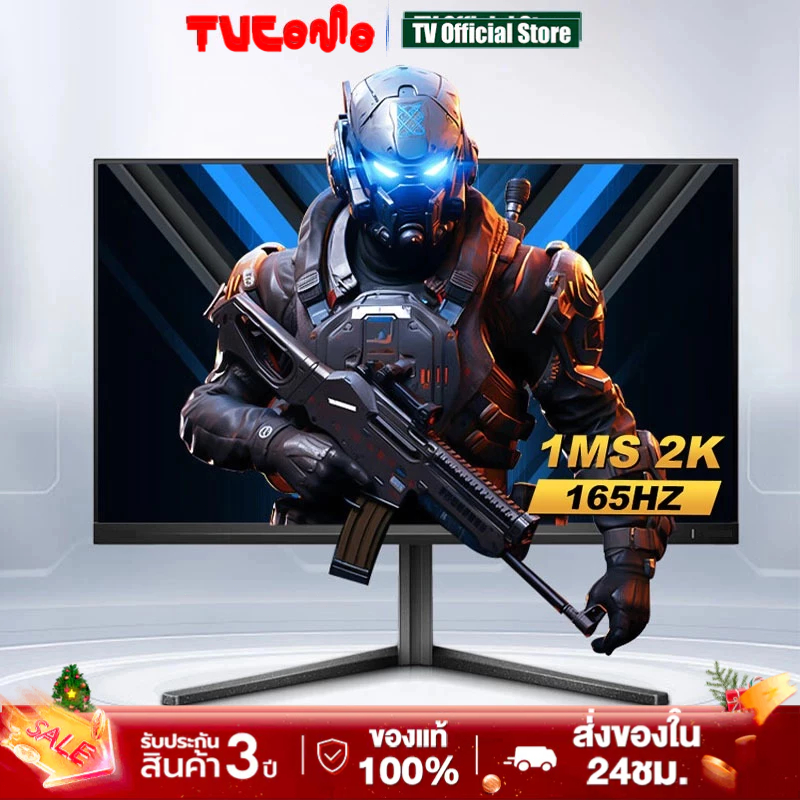 จอคอมพิวเตอร์ 144HZ จอคอม monitor จอโค้ง เต็มจอไร้ขอบ 27 นิ้ว จอคอมพิวเตอร์ 165HZ IPS1MS HDMI/DP/VGA