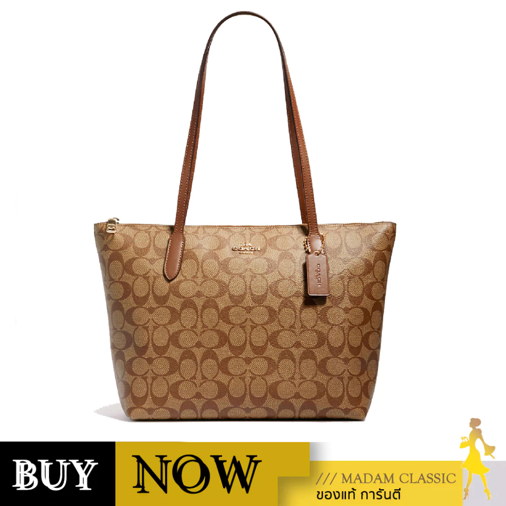 กระเป๋าสะพายไหล่ COACH 4455 ZIP TOP TOTE IN SIGNATURE CANVAS (IME74) BY:Madamclassic