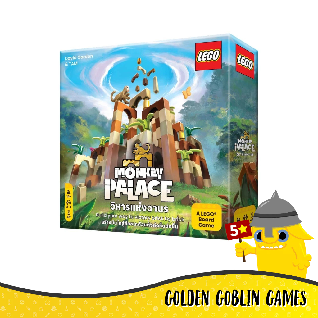 Monkey Palace (Thai/English Version)